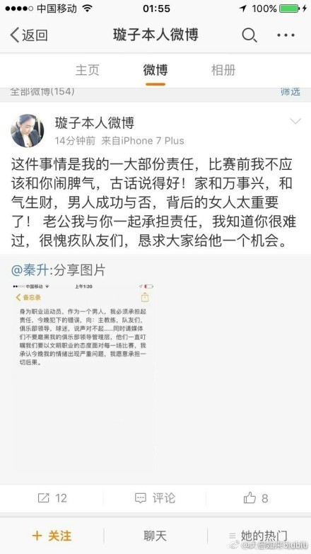 欧盟法院就欧超联赛做出裁决，裁定欧足联与FIFA违反欧盟法律，欧超无需他们批准。